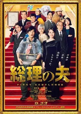 69国产成人综合久久精